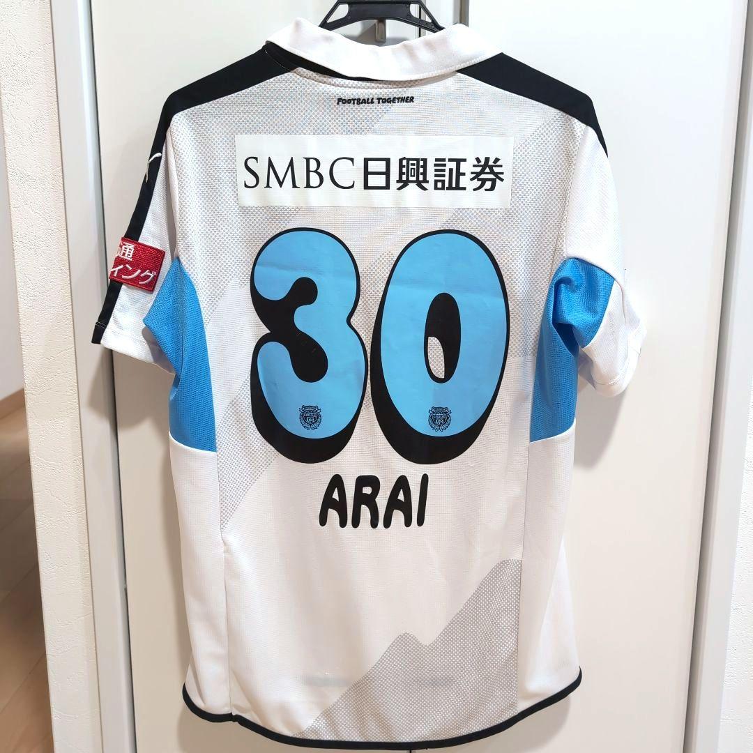 川崎フロンターレ ユニフォーム サッカー PUMA Jリーグ