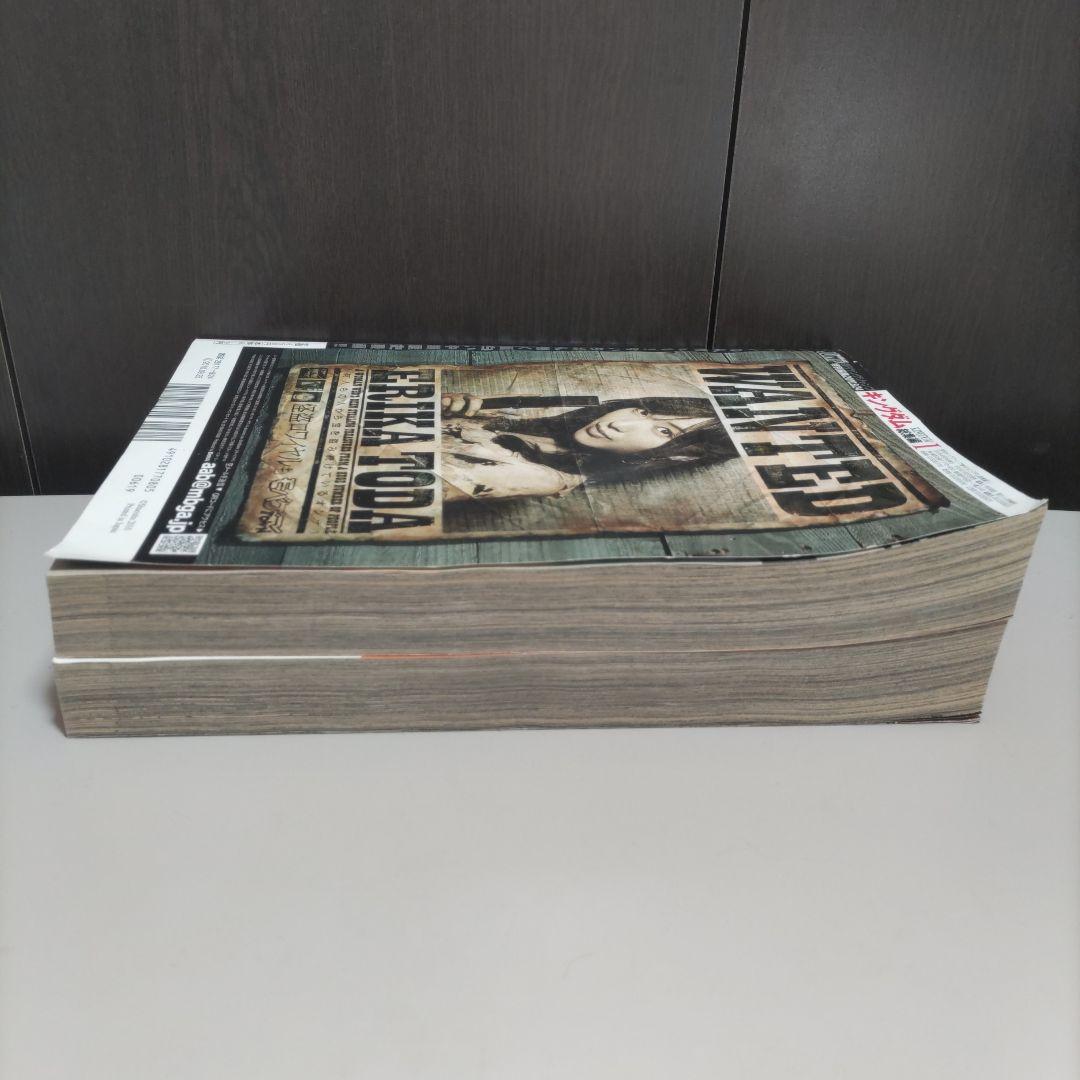 キングダム　総集編　1.2巻セット