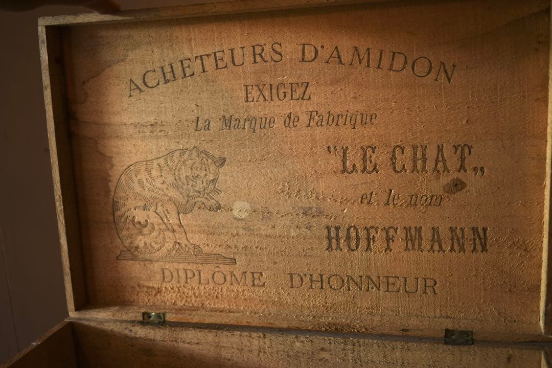 フランスヴィンテージ　木箱　古道具　ブロカント　アンティーク