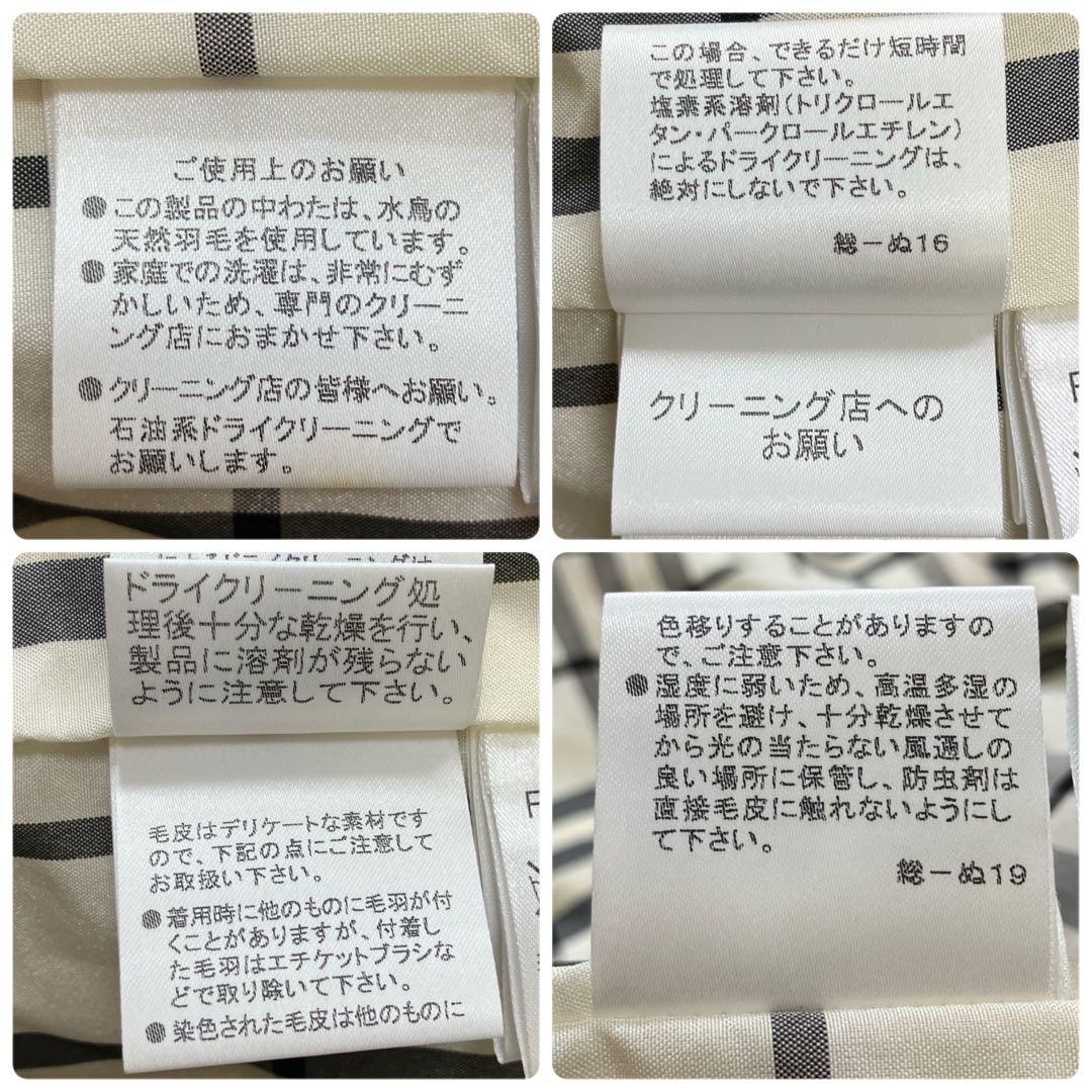 未使用 BURBERRY BLUE LABEL ダウンベストノバチェック ファー