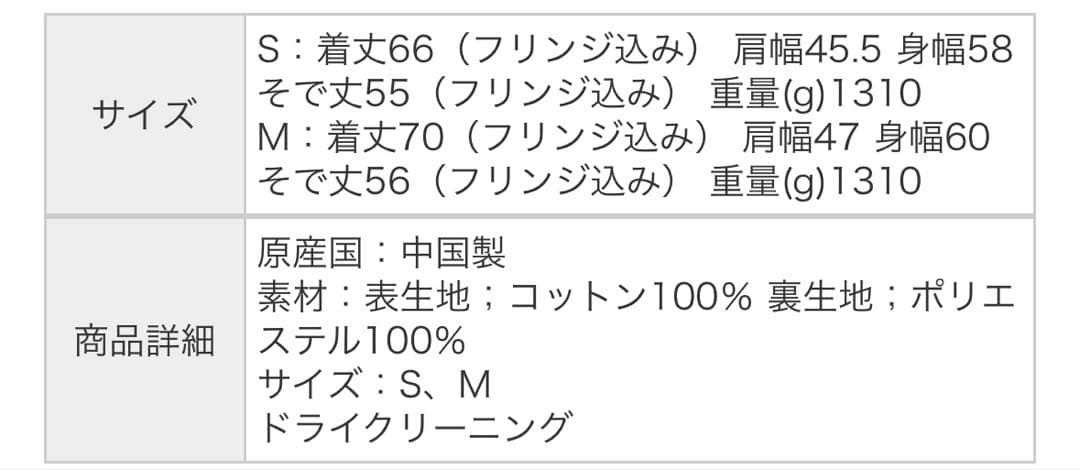 beauty&youth コットンツイードノーカラージャケット　黒　Mサイズ