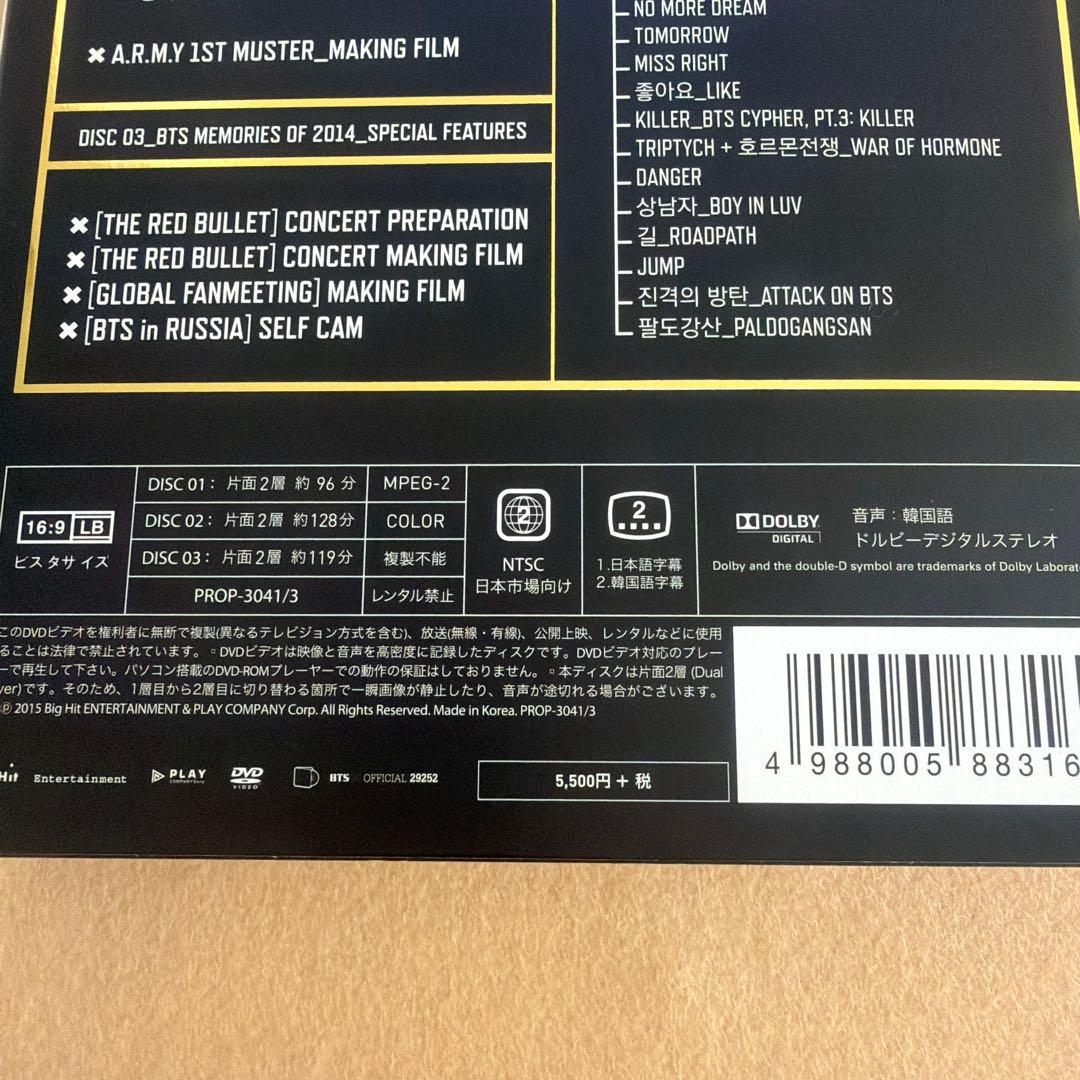防弾少年団 BTS メモリーズ 2014 DVD 日本語字幕付き