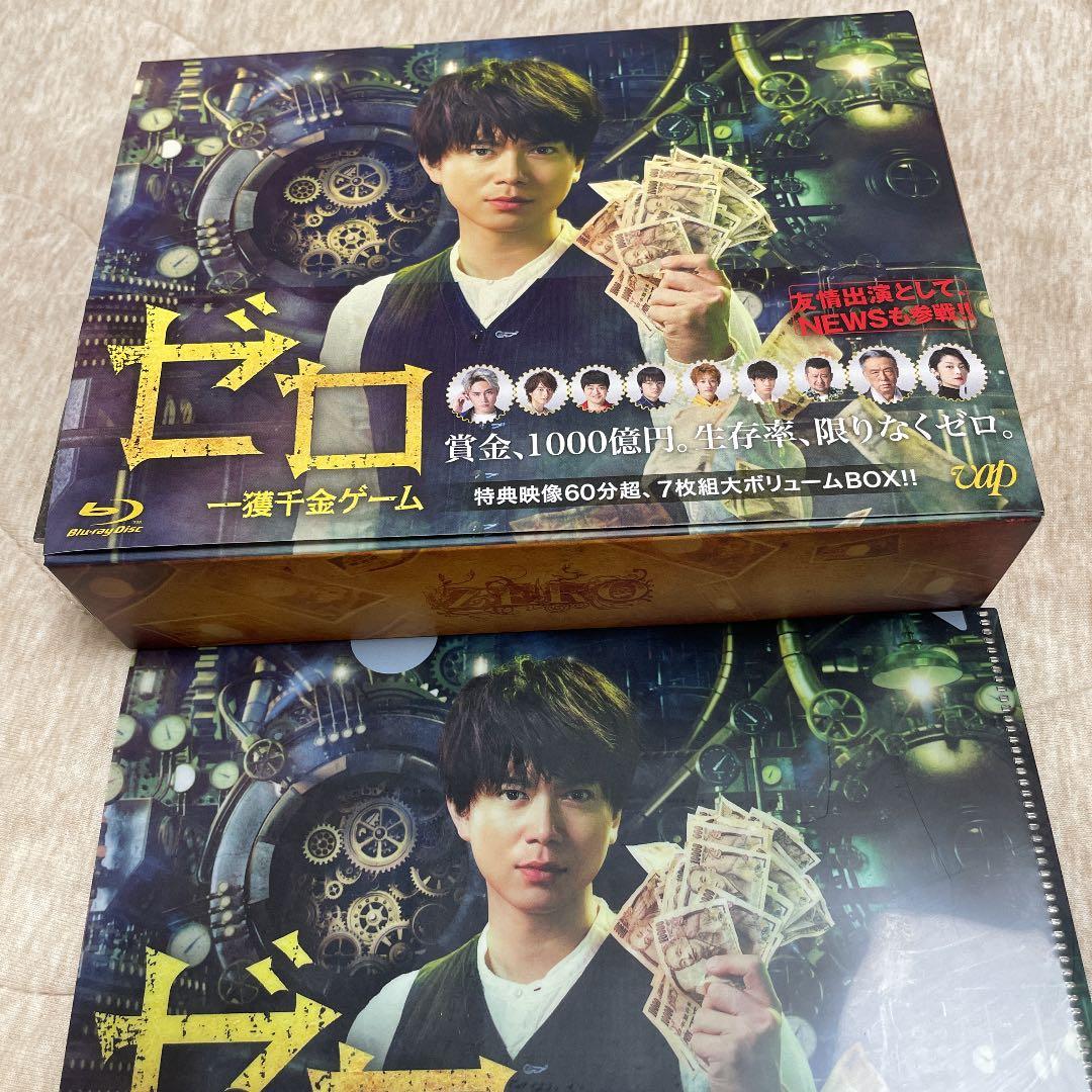 ゼロ 一獲千金ゲーム Blu-ray〈7枚組〉