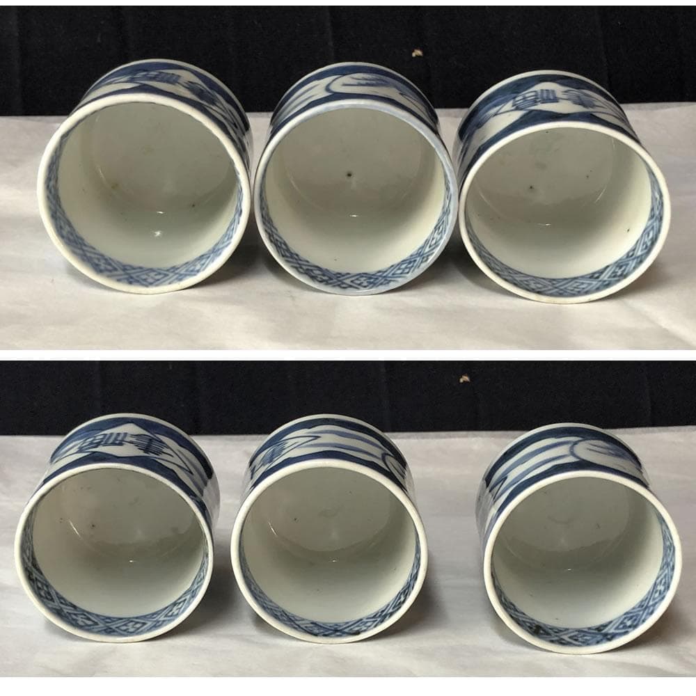 e2548 古伊万里 染付 覗猪口 6客 覗き猪口 猪口