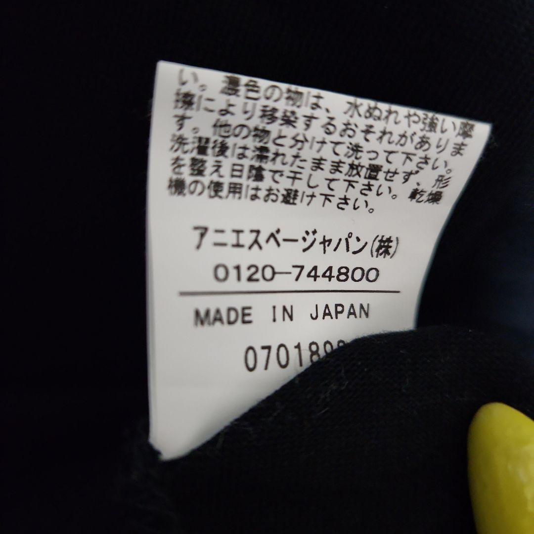 Agnès b. ブラック スウェット S