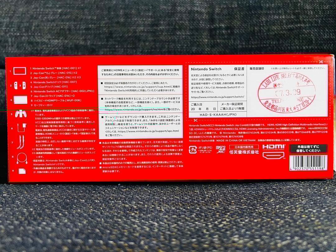 【新品未開封】Nintendo Switch 有機ELモデル ホワイトに近い商品