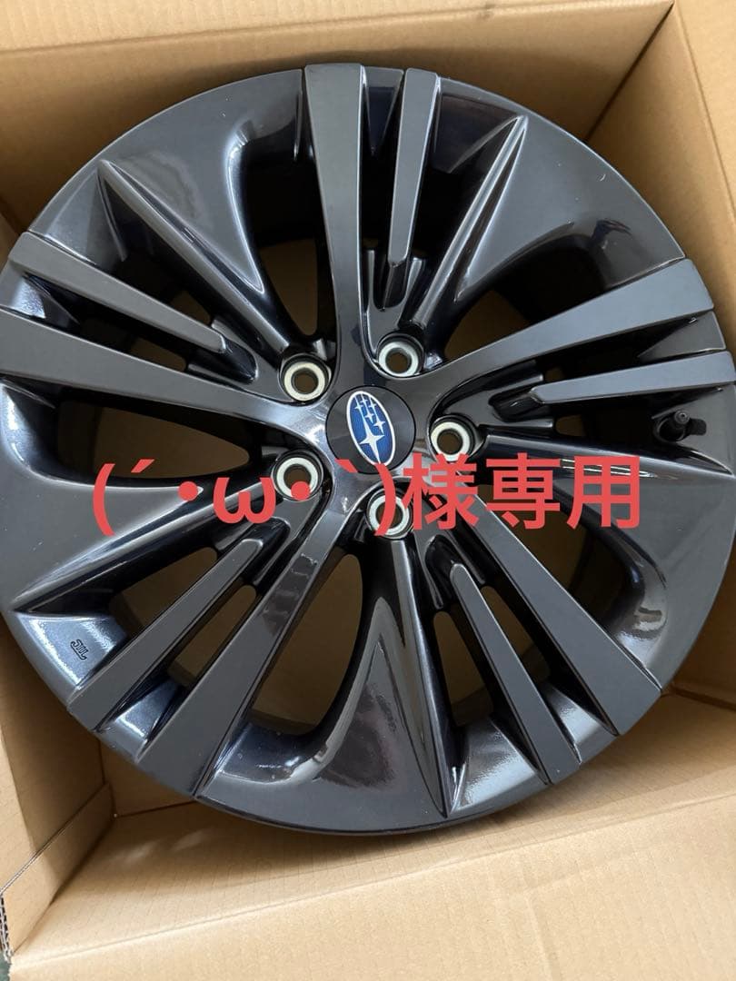 【新車外し 美品】スバル レヴォーグ レイバック 純正 18in