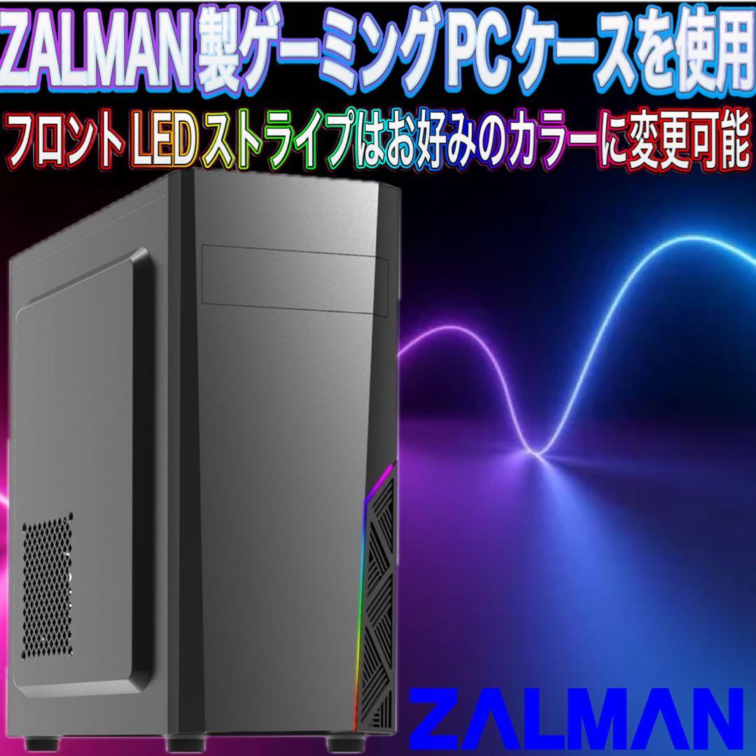 【格安】GTX770搭載ゲーミングPCフルセット