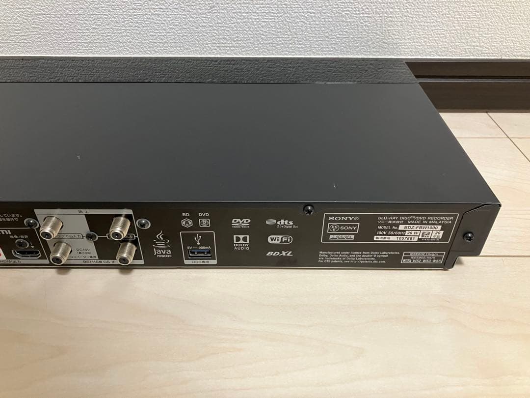 BDZ-FBW1000 動作品　本体のみ　ブルーレイレコーダー
