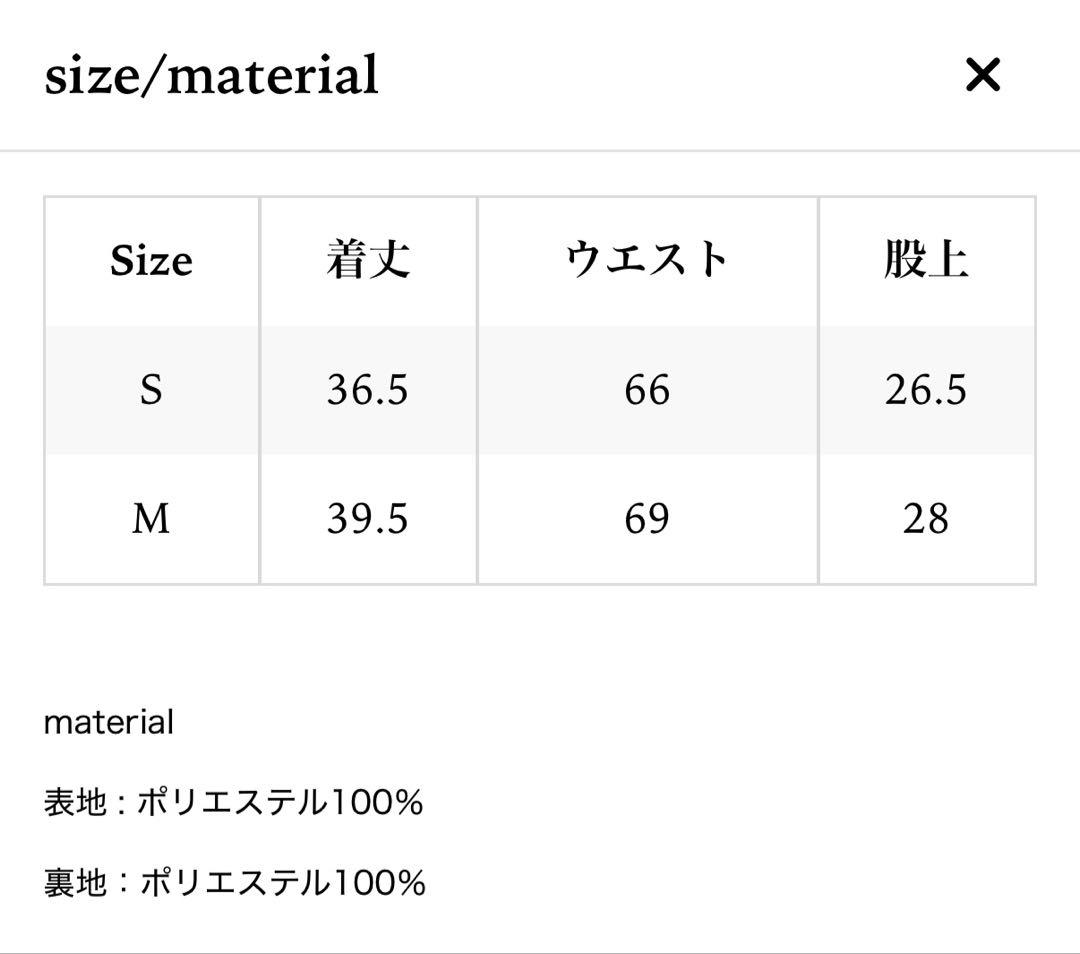 【専用】THE TOE Venice Balloon Skirt ブラック