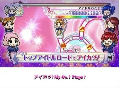 [3DS]アイカツ！MyNo1Stage!＆Myスペシャルアピール【2本セット】