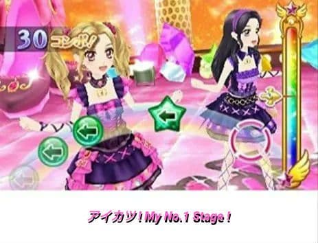 [3DS]アイカツ！MyNo1Stage!＆Myスペシャルアピール【2本セット】