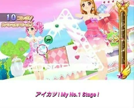 [3DS]アイカツ！MyNo1Stage!＆Myスペシャルアピール【2本セット】