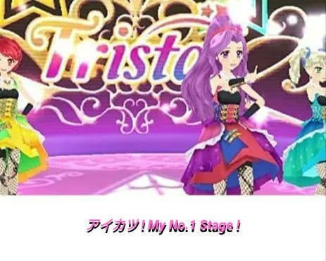 [3DS]アイカツ！MyNo1Stage!＆Myスペシャルアピール【2本セット】