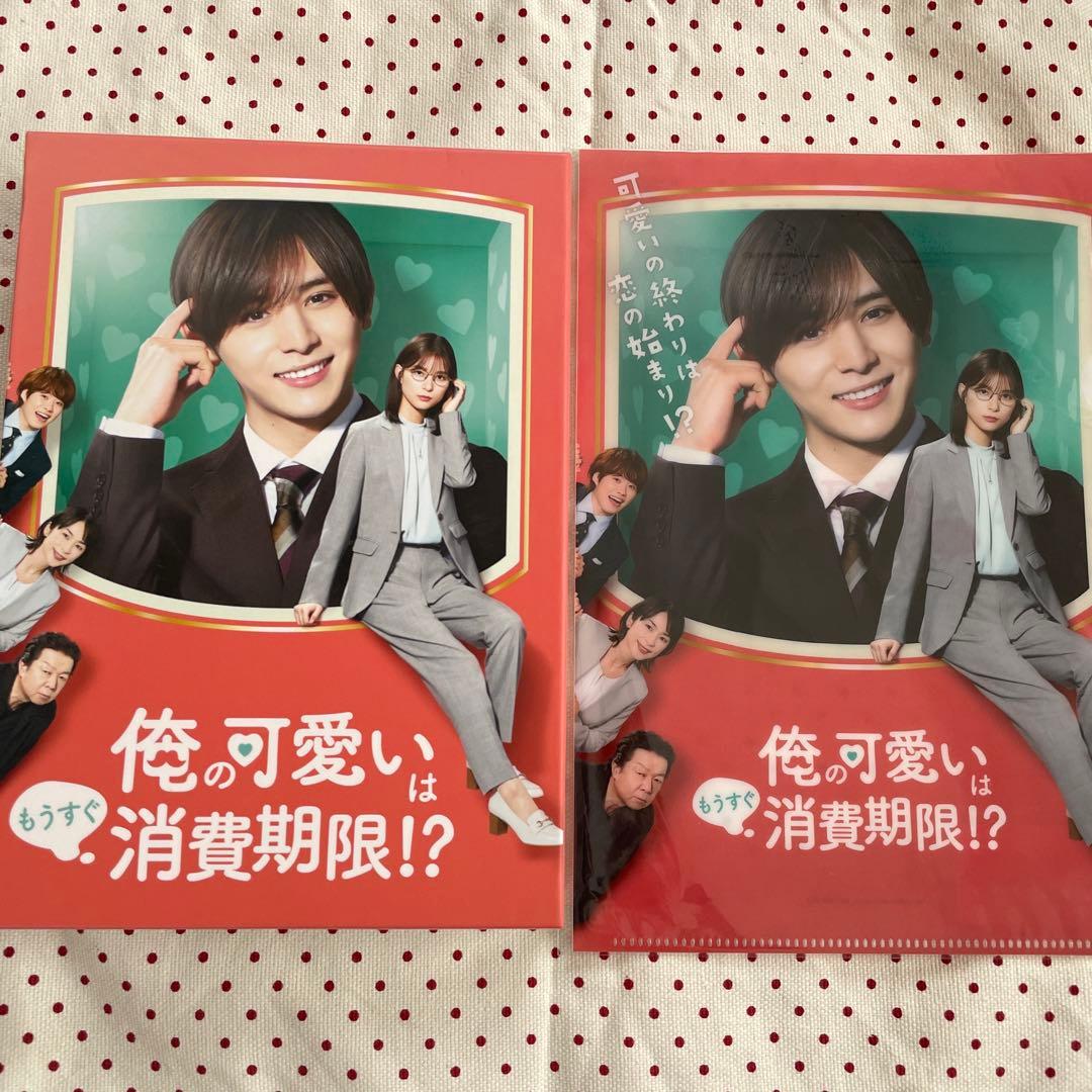 俺の可愛いはもうすぐ消費期限!? DVD-BOX〈4枚組〉