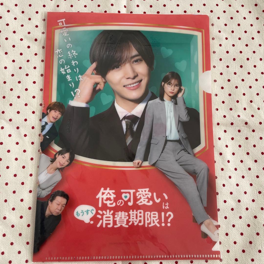 俺の可愛いはもうすぐ消費期限!? DVD-BOX〈4枚組〉