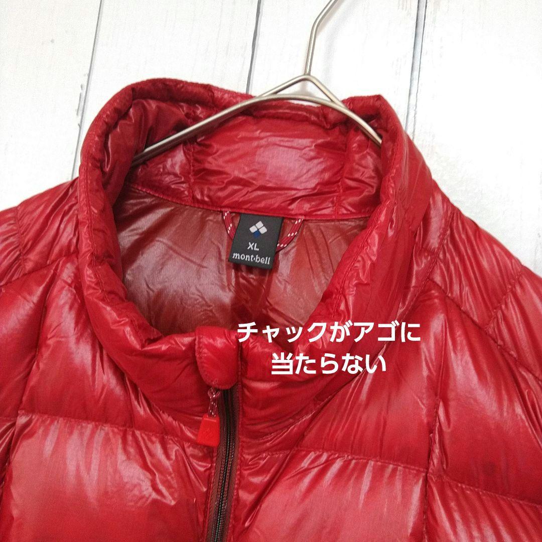 ほぼ新品　モンベル　スペリオダウンベスト　軽量　羽毛　800FP　赤　XL