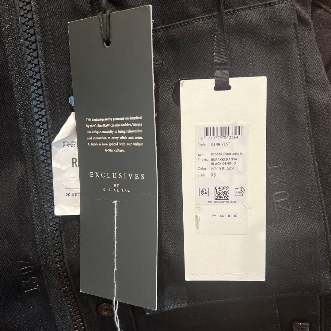 G-STAR RAW GSRR VEST 【新品未使用】