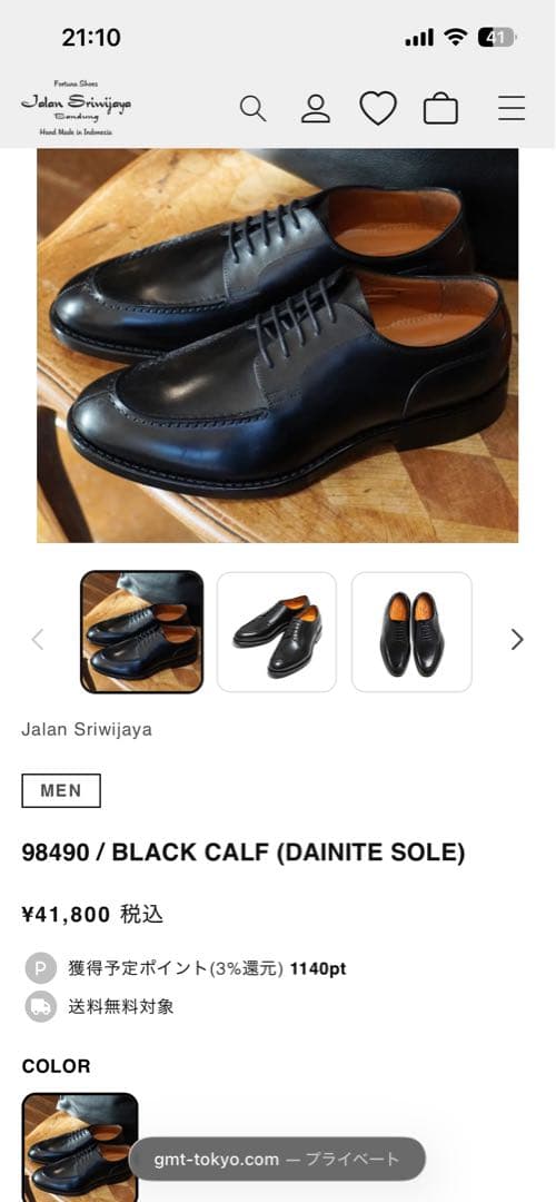 shadow61さん専用