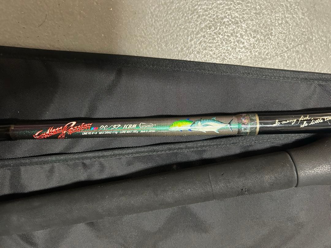 カーペンター　EP 90/37 ICBM オフショアロッド GT