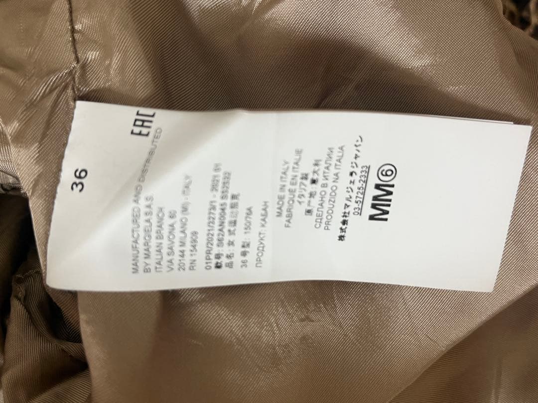 MM6 クロップドトレンチコート