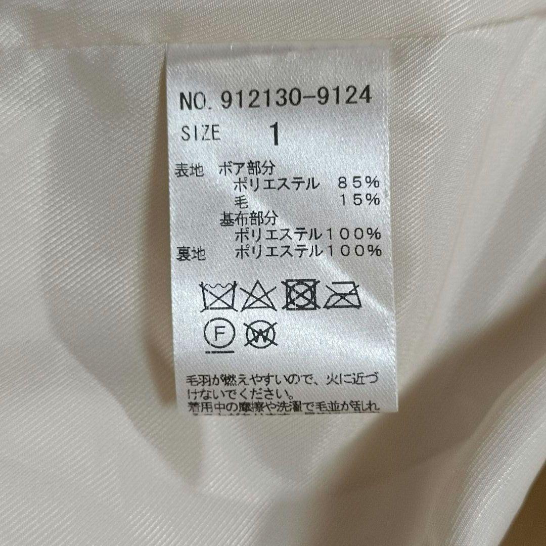 ノーク　ボアコート　テディベア　オーバーサイズ　Sサイズ