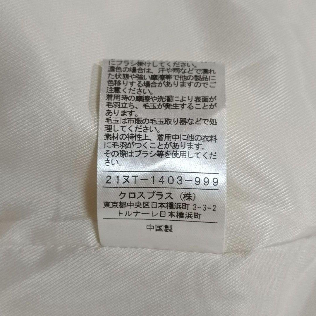 ノーク　ボアコート　テディベア　オーバーサイズ　Sサイズ