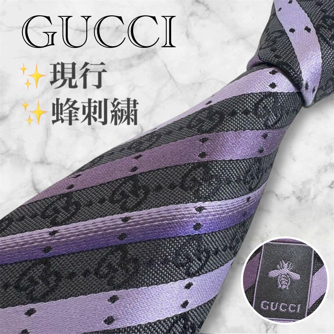 ✨未使用クラス✨GUCCI 現行タグ　GG柄 ストライプ　蜂刺繍　ネクタイ