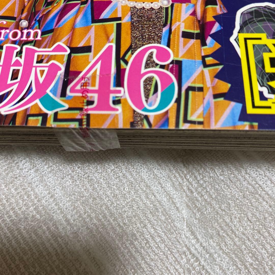 週刊スピリッツ 2020 No42.43 チ 新連載