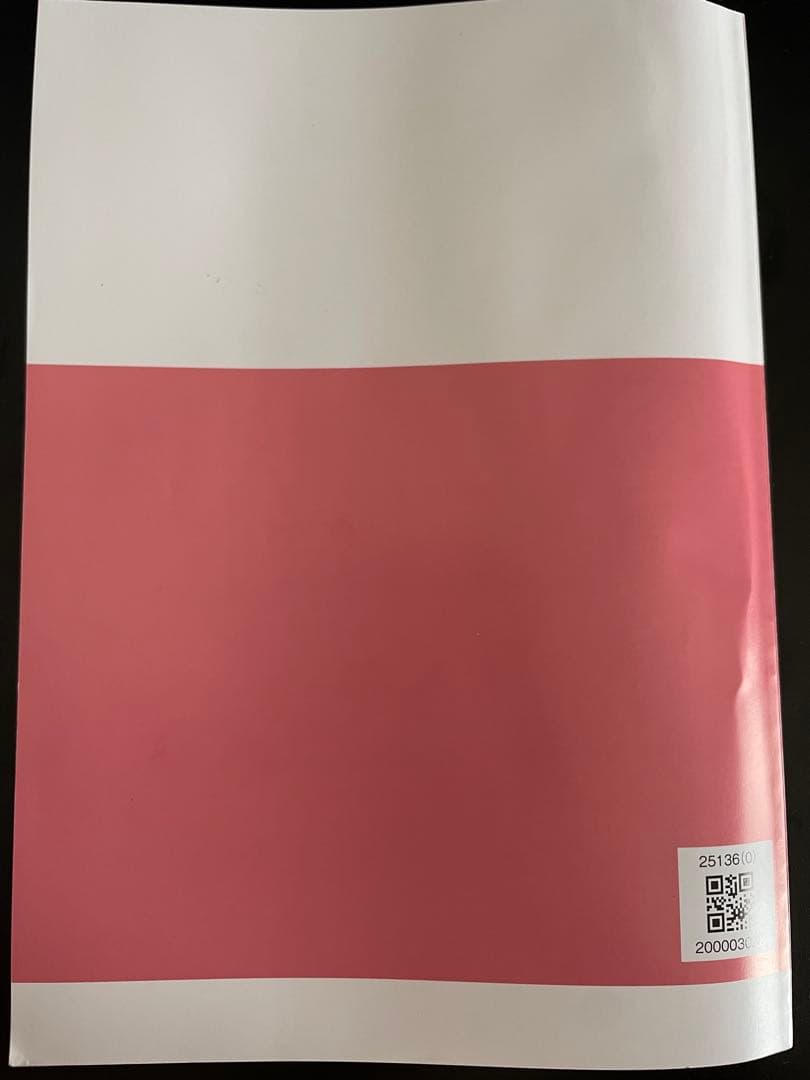 M&Aエキスパート 事業承継を学び出口戦略としてM&Aも理解できる講座①②