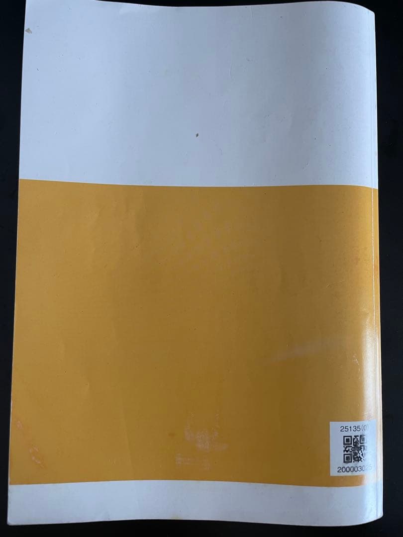 M&Aエキスパート 事業承継を学び出口戦略としてM&Aも理解できる講座①②