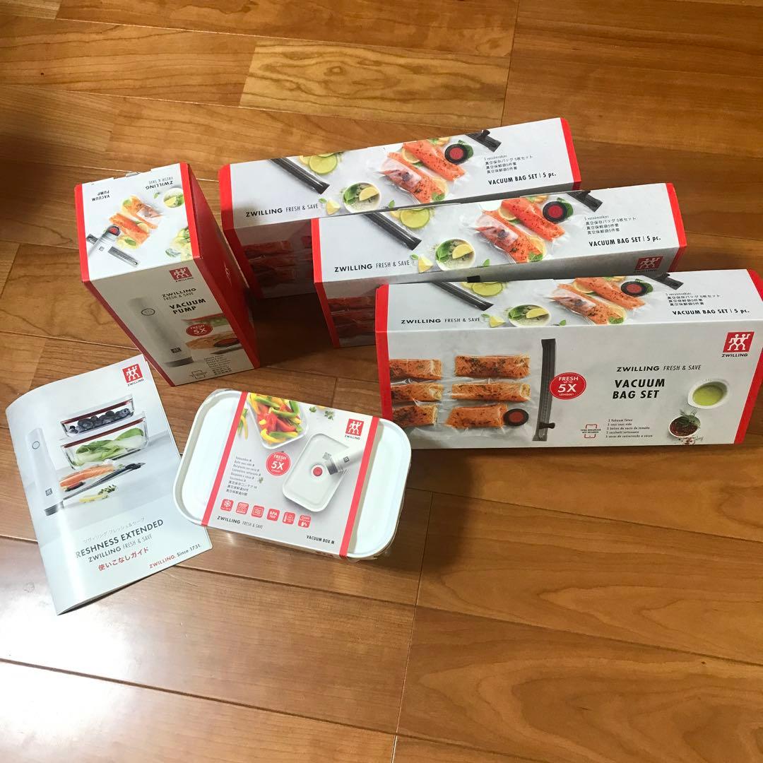 本日限定価格　新品ツヴェリング真空パックセット
