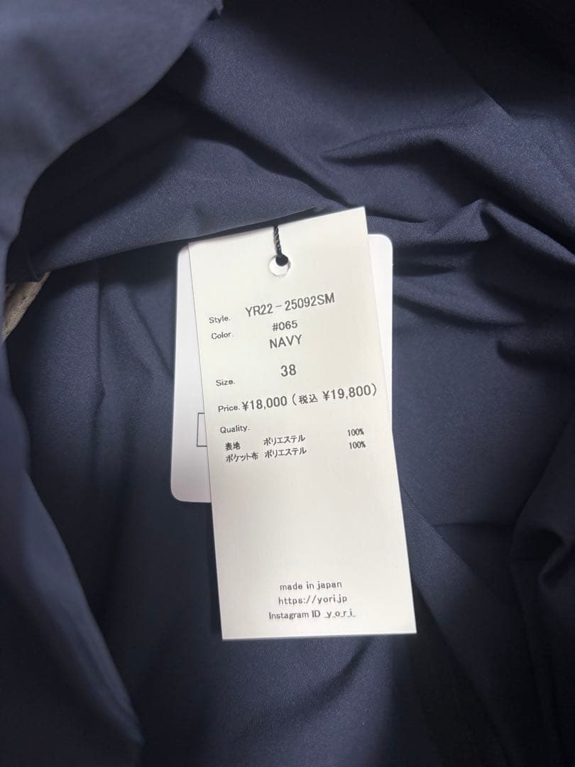 【新品　未使用】yori 撥水フェスショートパンツ【2025SM】 38