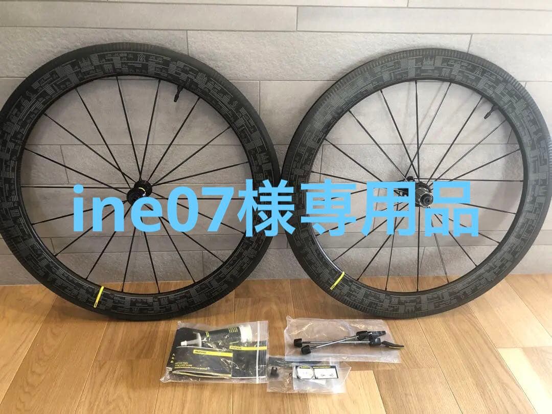 （値下げ）MAVIC マヴィックCOMETE PRO CARBON SL UST
