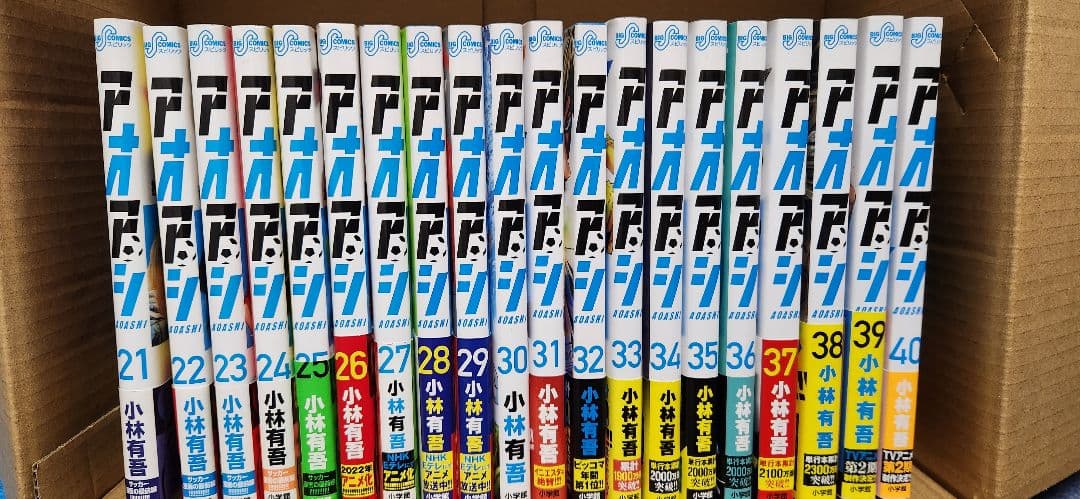 アオアシ 全巻セット(1~40巻)