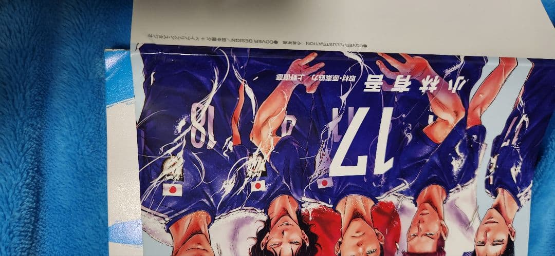 アオアシ 全巻セット(1~40巻)