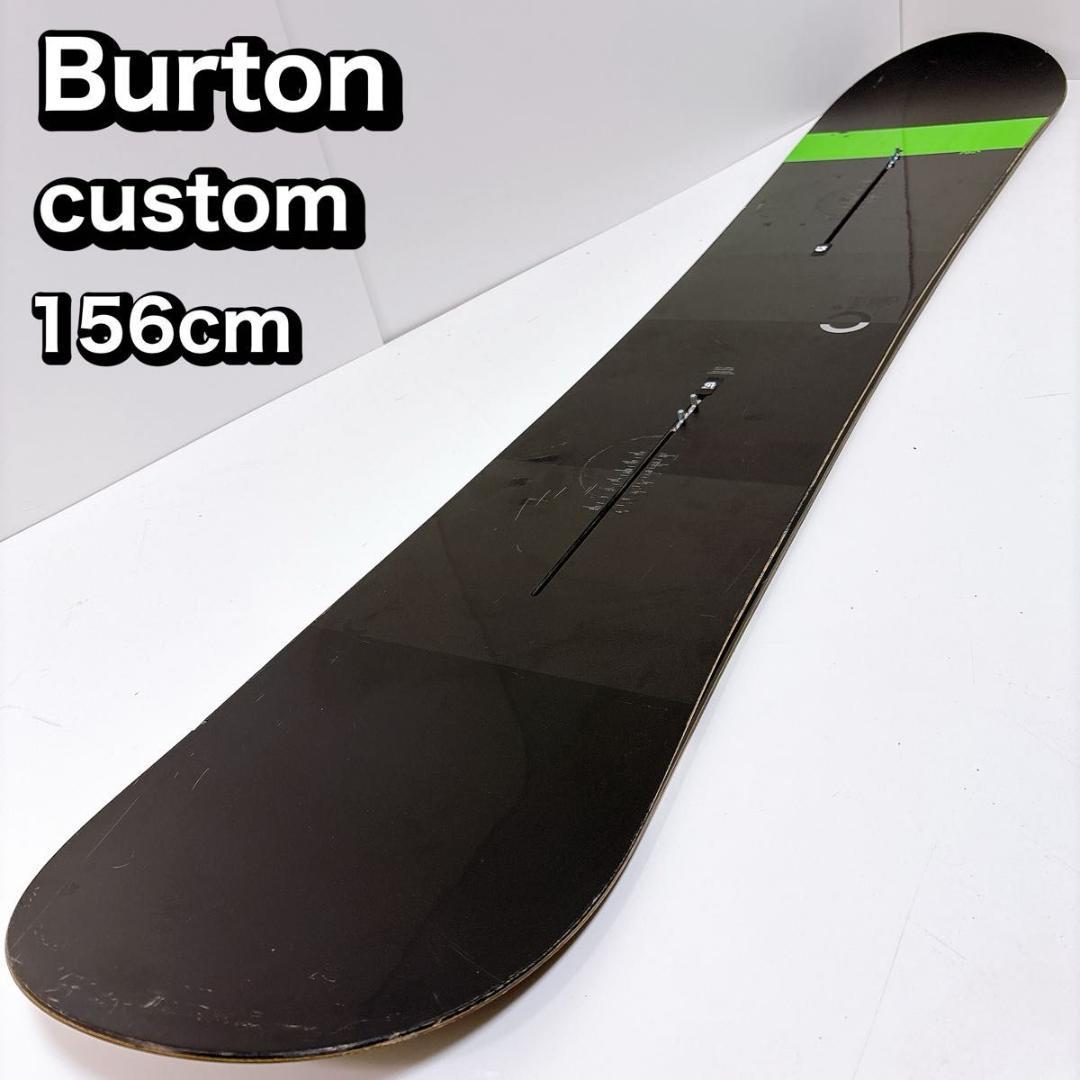 【初心者おすすめ 】 Burton custom スノーボード　156cm