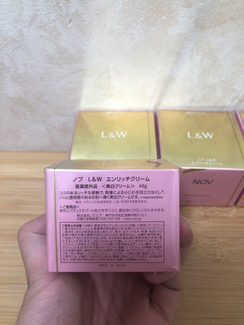 NOV(ノブ) L&W エンリッチクリーム(医薬部外品)<48g> 4個
