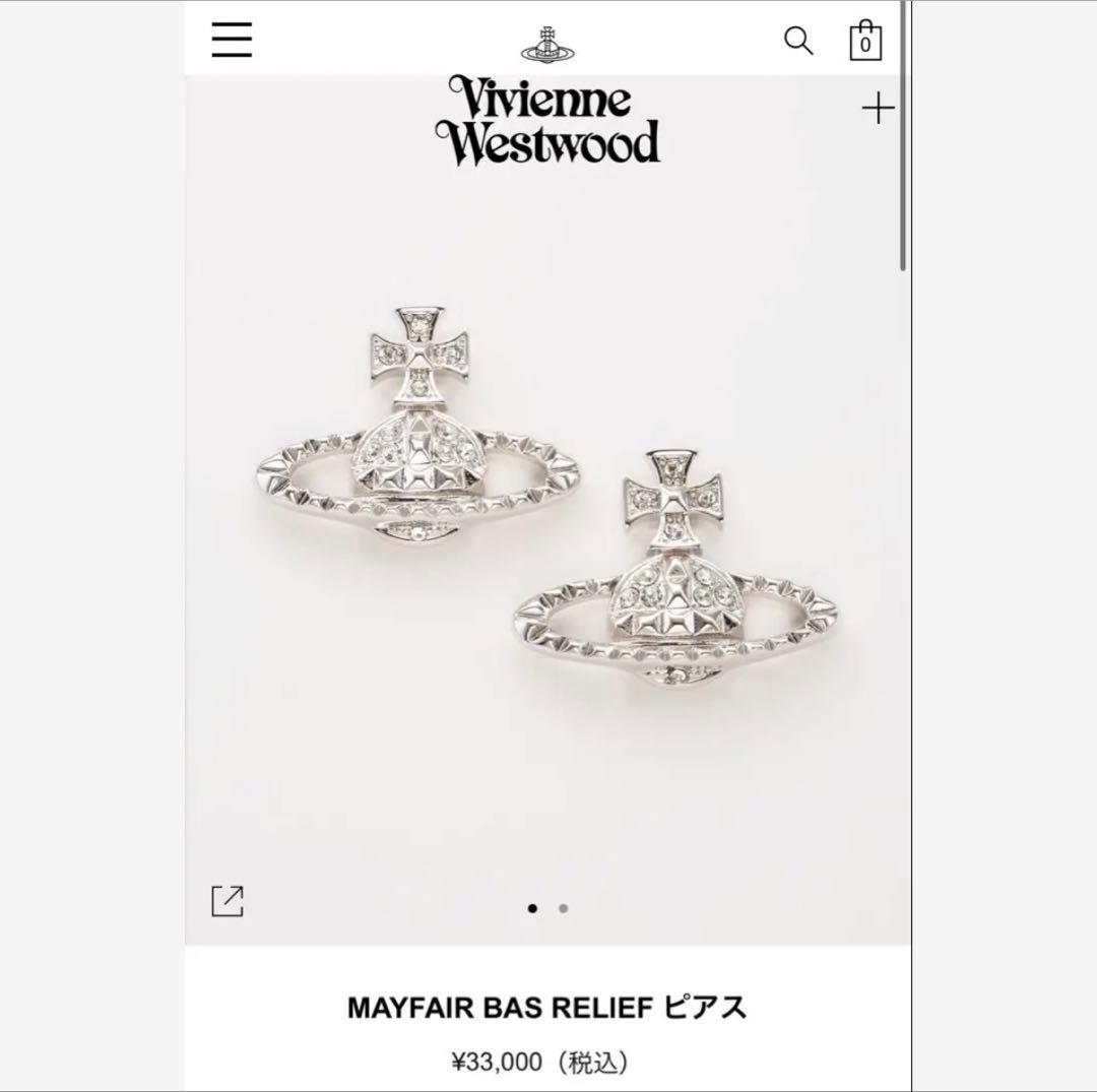 Vivienne Westwood ヴィヴィアン・ウエストウ ッド ピアス惑星