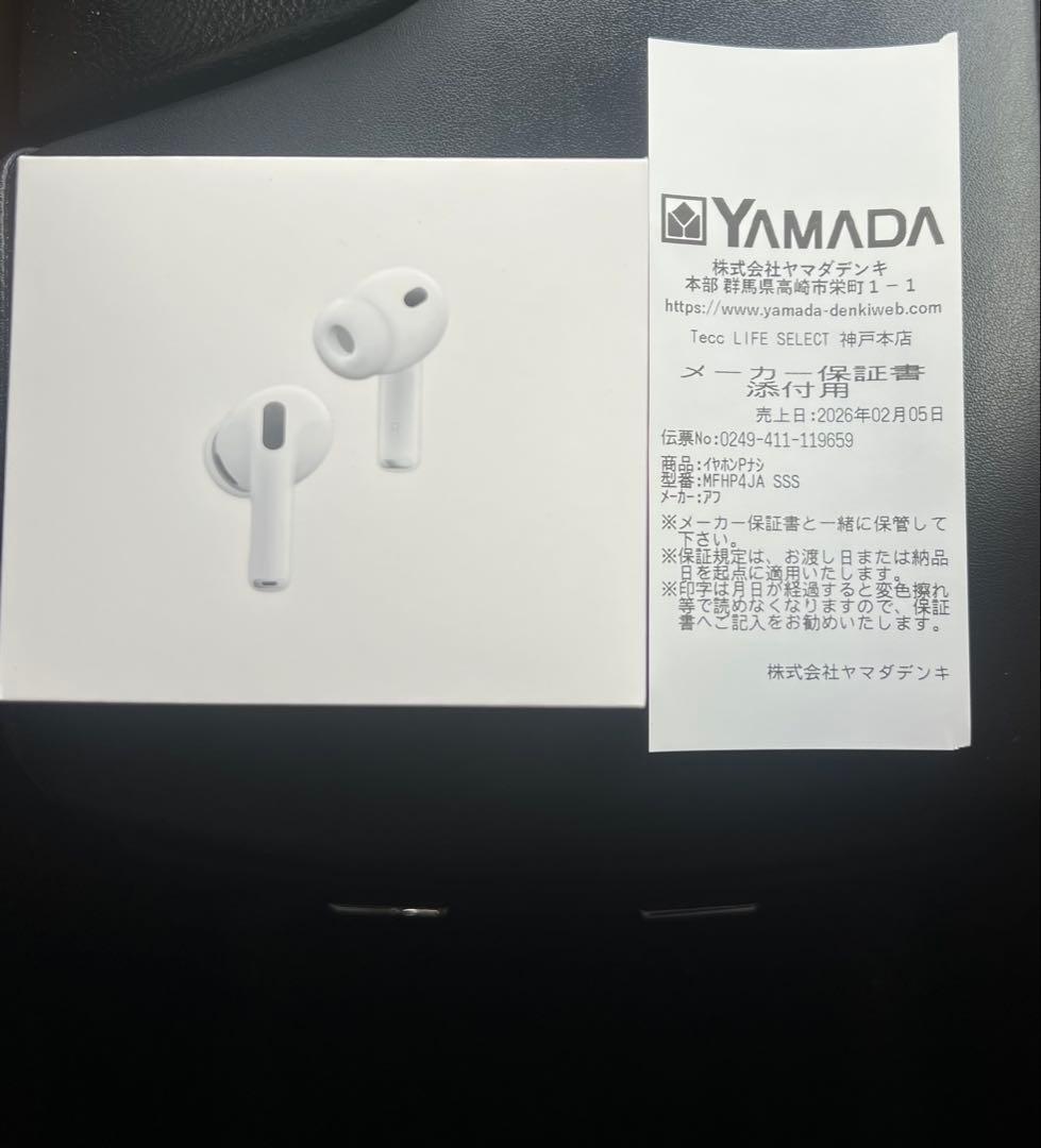 【新品未開封】AirPods Pro 3 (第3世代)
