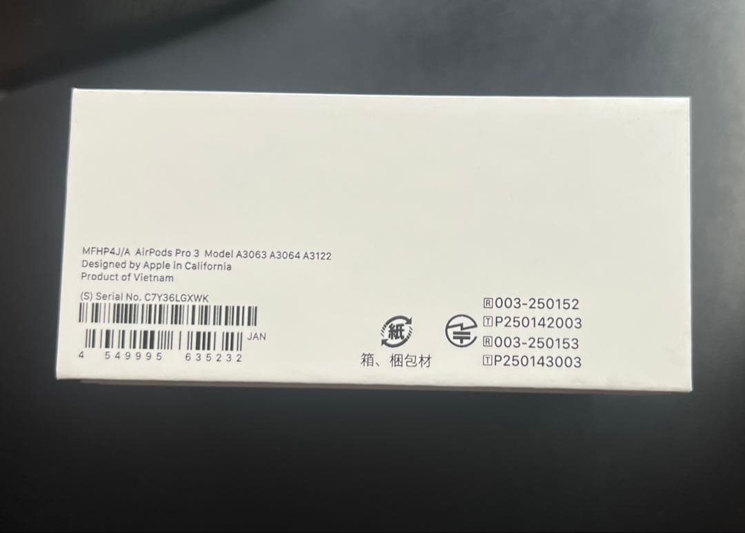 【新品未開封】AirPods Pro 3 (第3世代)