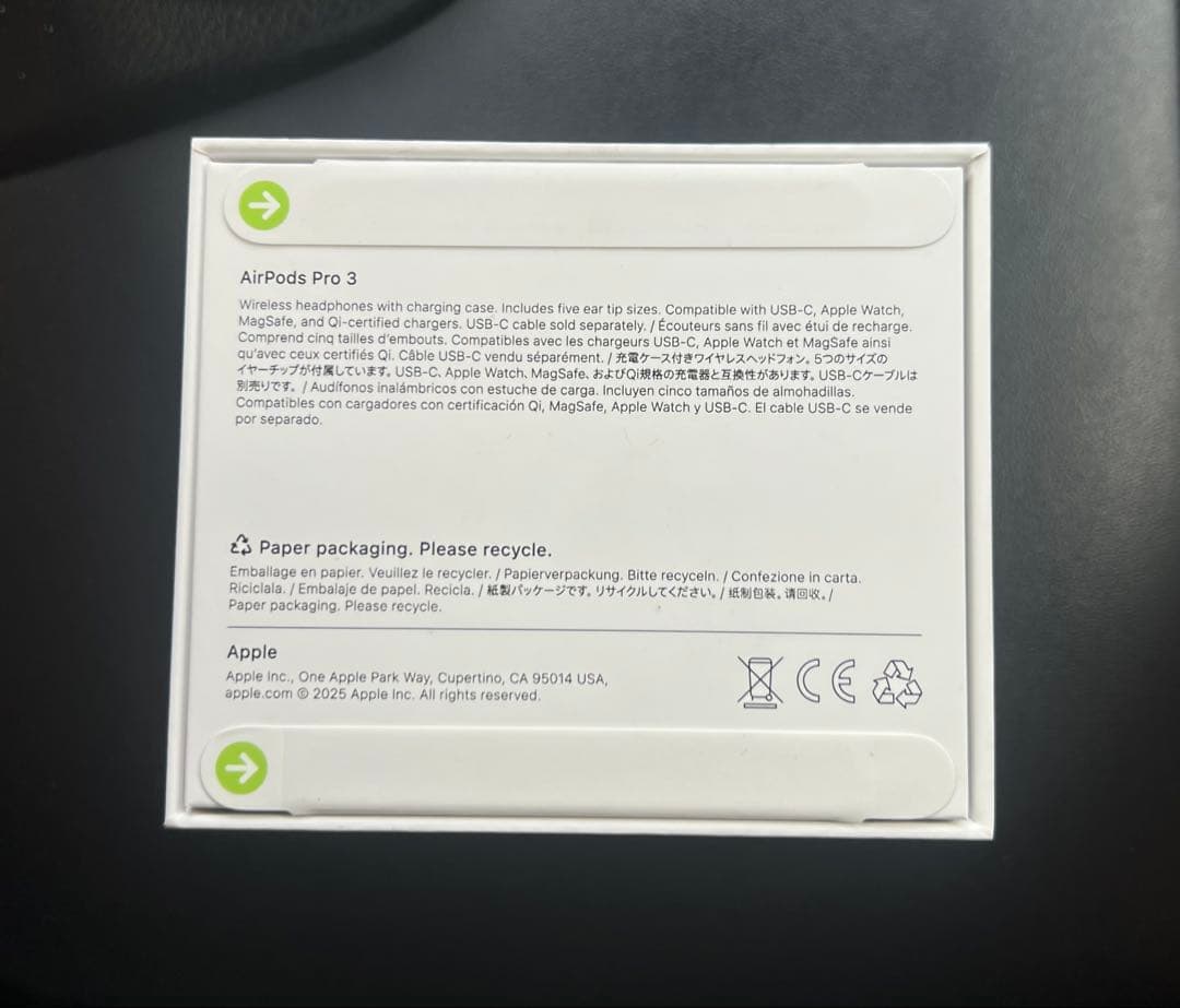 【新品未開封】AirPods Pro 3 (第3世代)