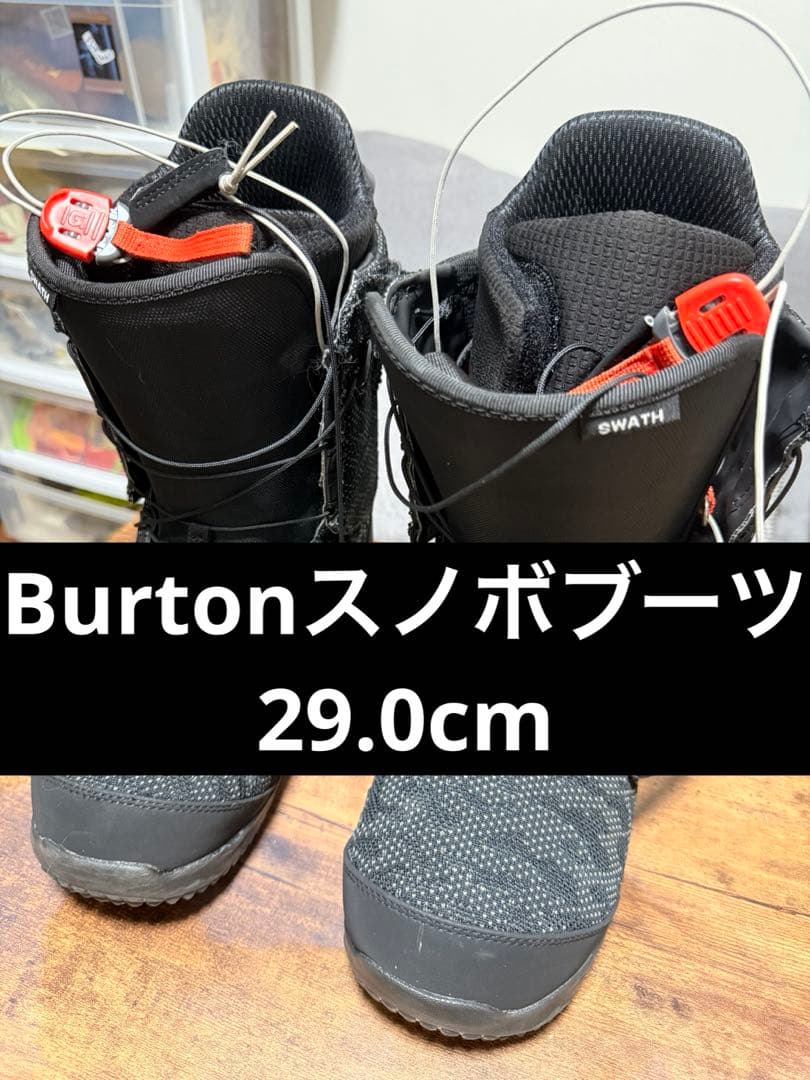 Burton Swath(imprint 3) 29cmスノーボードブーツ