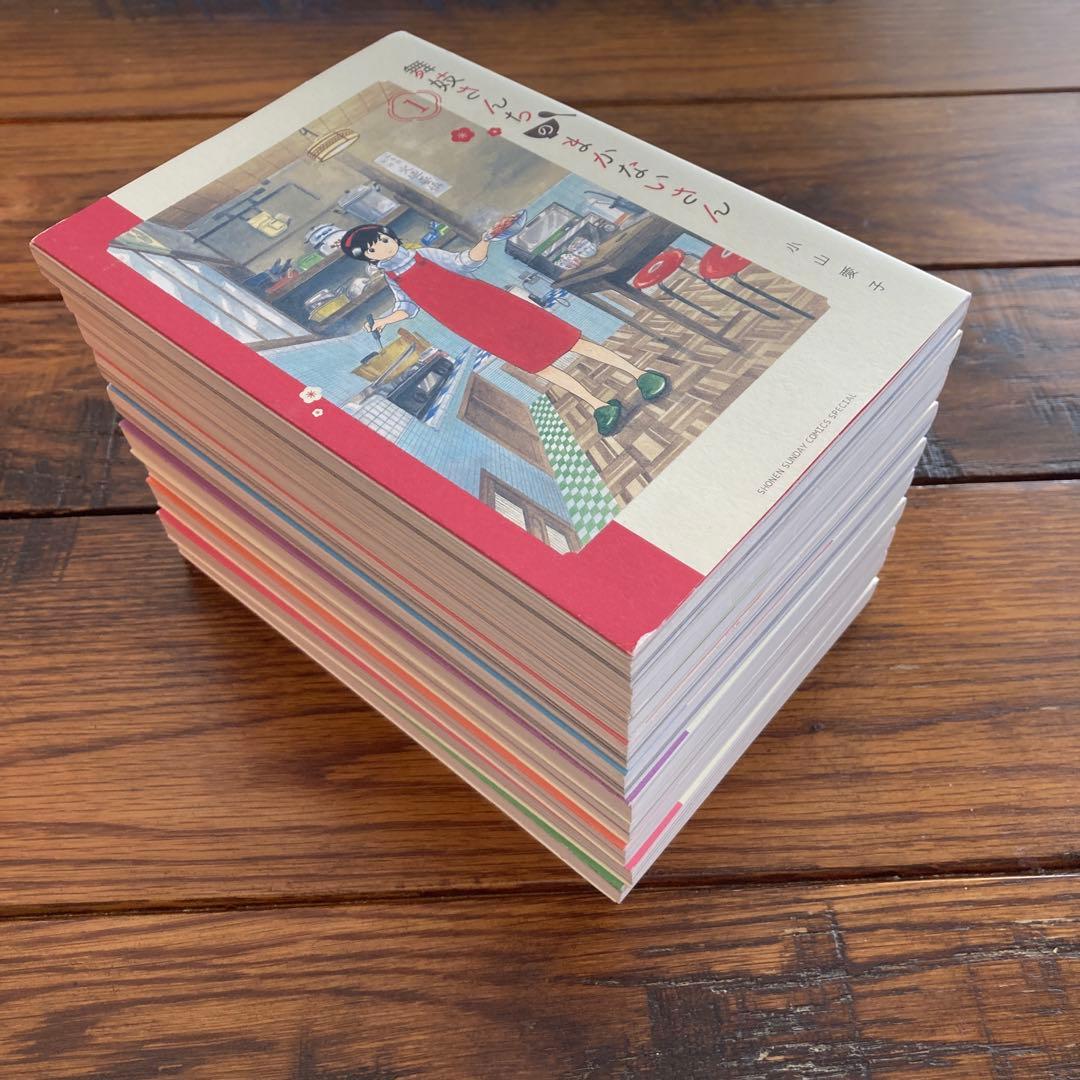 【美品】舞妓さんちのまかないさん　1-30巻　全巻セット