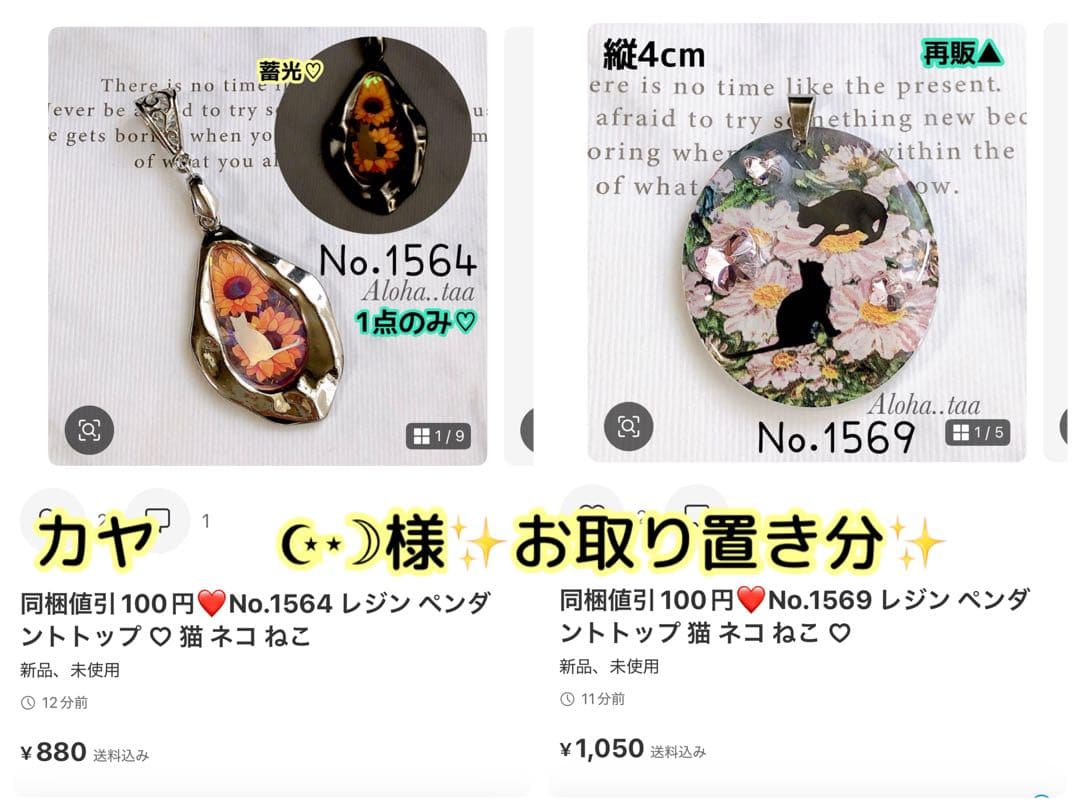 おまとめページ♡12点（5/18までお取り置き可能です♡）