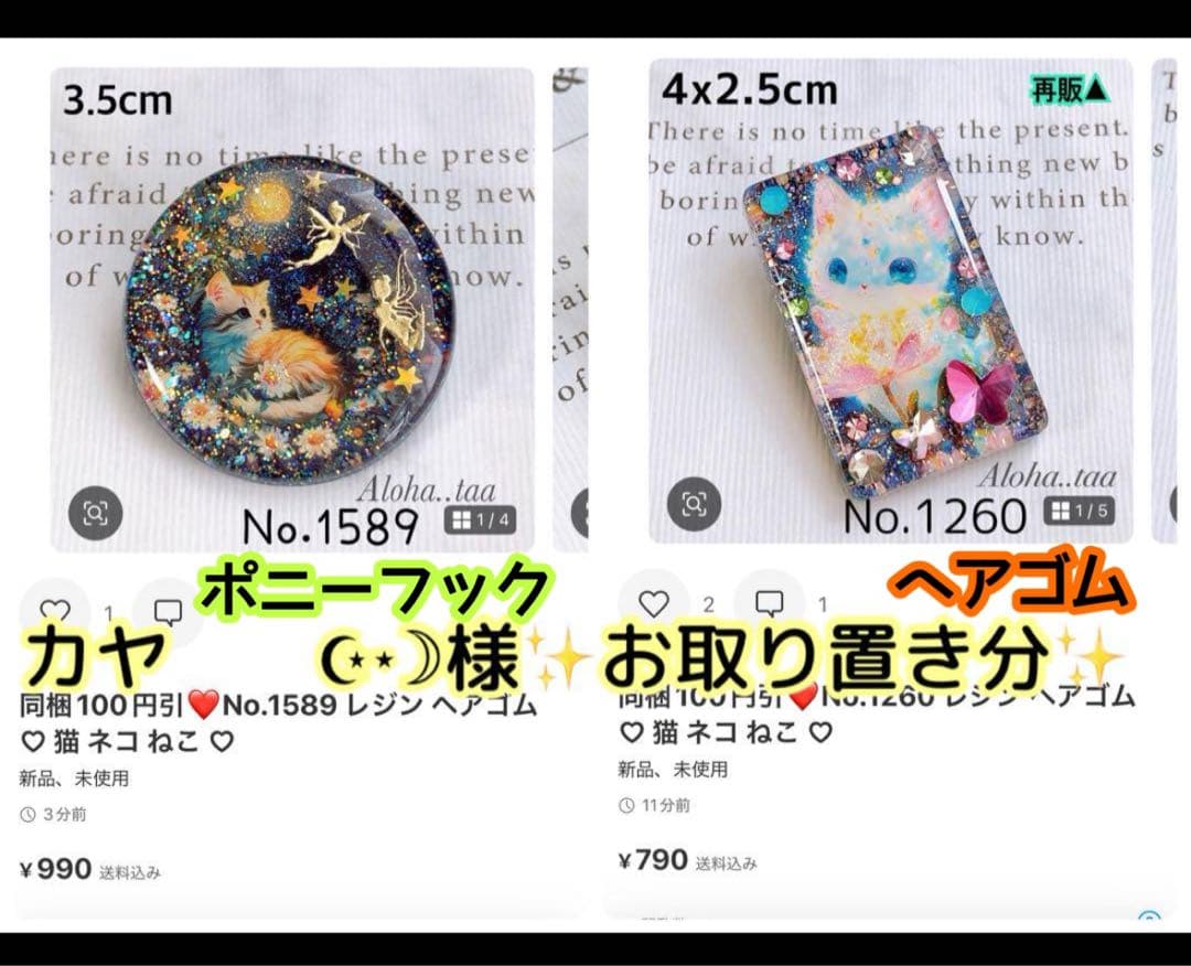 おまとめページ♡12点（5/18までお取り置き可能です♡）