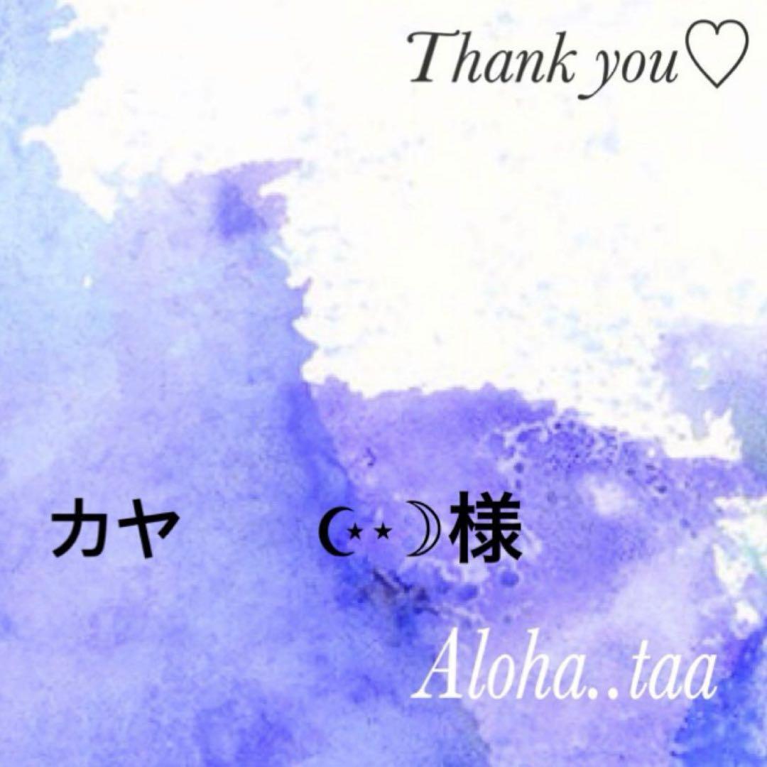 おまとめページ♡12点（5/18までお取り置き可能です♡）