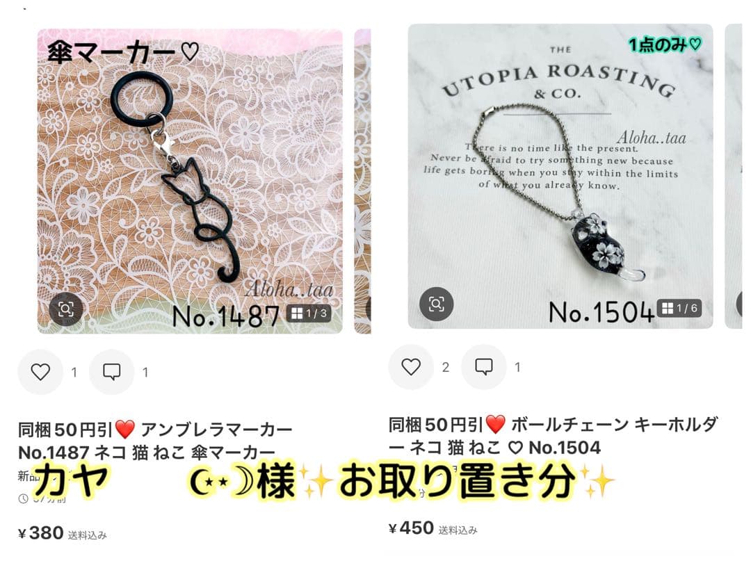 おまとめページ♡12点（5/18までお取り置き可能です♡）