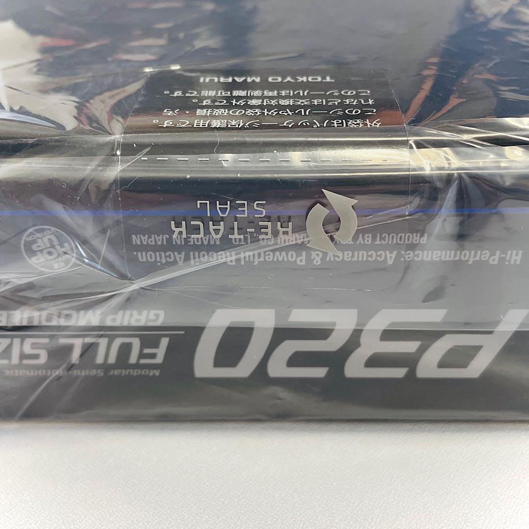 【新品・未開封】東京マルイ P320 FULL SIZEフルサイズ おまけ付き❗️