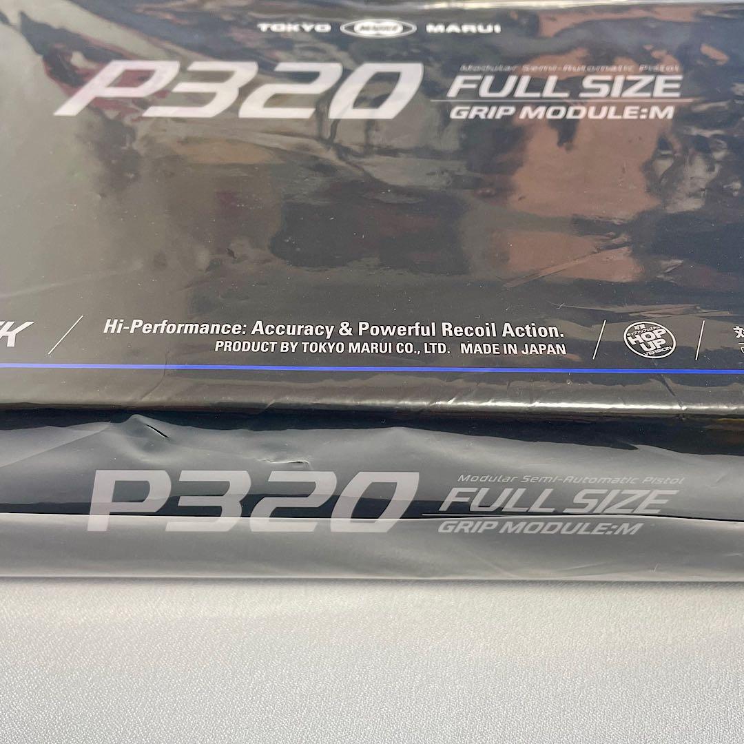 【新品・未開封】東京マルイ P320 FULL SIZEフルサイズ おまけ付き❗️